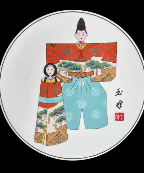 絵皿四季彩時記 2月 御雛様 坂口玉峰 和皿 丸皿 平皿 取り皿 盛り皿 飾り皿 プレート 芸術 絵画 骨董品 アンティーク