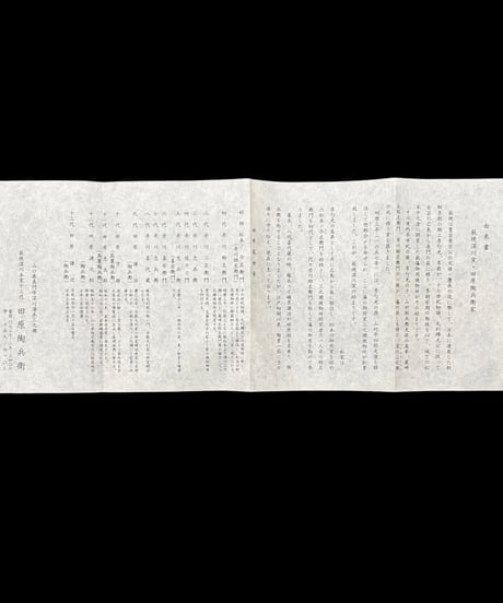 荻焼 深川窯 田原陶兵衛 菓子鉢 作家物 共箱 花形 鉢 大皿 盛り皿 飾り皿 和食器 骨董品 アンティーク
