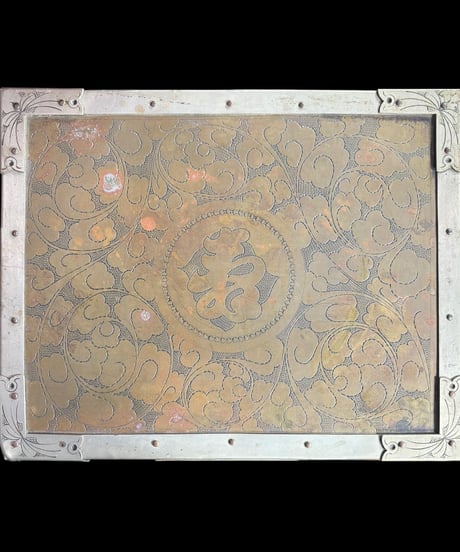 李朝 小箪笥 脚付き 李朝家具 小引き出し 収納棚 飾り棚 時代物 真鍮 チェスト インテリア アンティーク