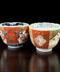 【2客セット】 時代物 古伊万里 湯呑み 金彩 色絵 冨貴長春 絵違い 赤絵 蕎麦猪口 和食器 陶器 骨董品 アンティーク