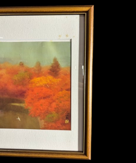 日本画 奥田元宋 和風 紅葉 湖 楓 額装 壁掛 絵画 色絵 雑貨 インテリア アンティーク コレクション