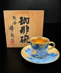 有田焼 陶芸 錦彩作 珈琲碗 染錦 黄金 紫陽花 カップ&ソーサー 共箱 紅茶 コーヒー カップ 茶器 作家物 骨董品 アンティーク