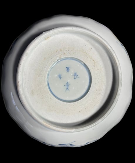 【2客セット】古伊万里 金襴手 赤絵 花台草花文図 なます皿 冨貴長春 金彩 丸皿 取り皿 飾り皿 和食器 伊万里 陶器 骨董品 アンティーク