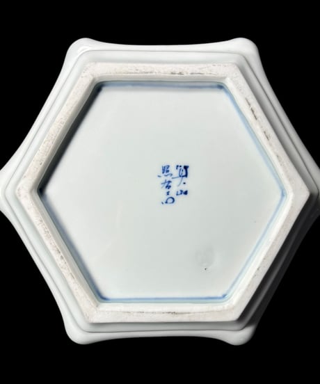 【2客セット】染付 六角小鉢 カニ 小皿 小鉢 蟹 取り皿 盛り皿 飾り皿 和食器 骨董品 アンティーク