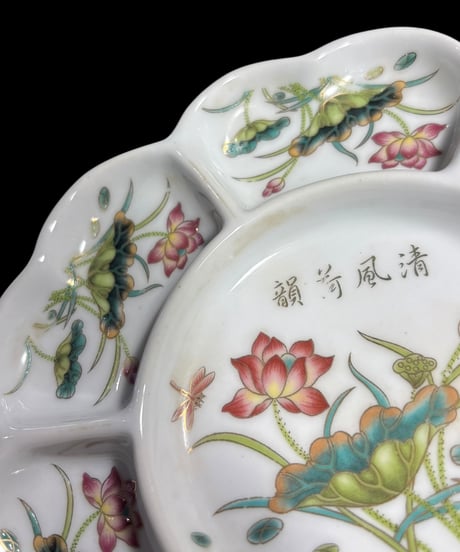 韻荷風清 花形仕切り皿 草花 蓮 粉彩 中国雑貨 陶磁器 陶器 清 清時代 古美術 骨董品 アンティーク