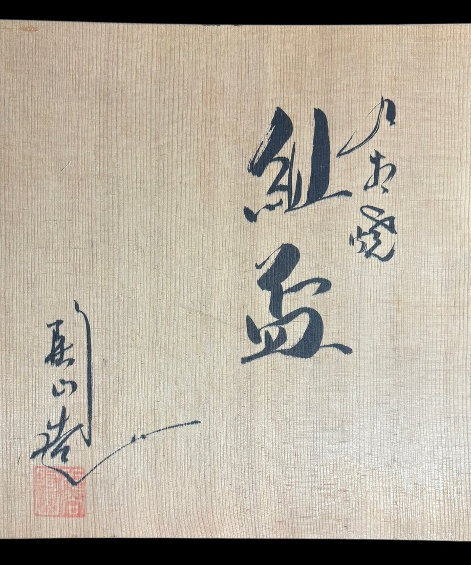6854b293818613352884f44c