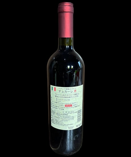 DUCALE デュカーレ 赤 750ml イタリア 直輸入 ワイン 古酒 装飾 アンティーク