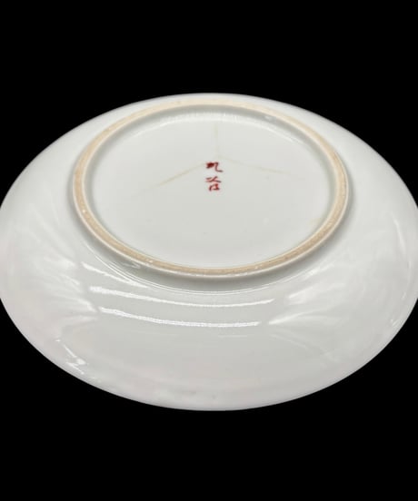 【5客セット】九谷 魁 呉須赤絵 小皿 赤絵 色絵 丸皿 九谷焼 取り皿 盛り皿 飾皿 時代物 和食器 骨董品 アンティーク