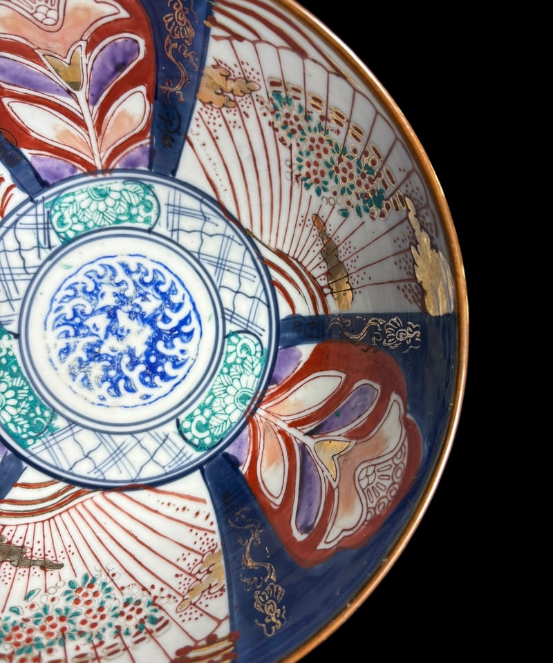 古伊万里 金彩 大鉢 [草花文雲図] 色絵 鉢 丸皿 取り皿 飾り皿 和食器