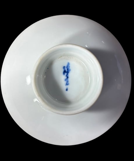 瀬戸焼 双鶴 酒盃 染付 祝杯 小皿 鶴絵 和食器 骨董品 アンティーク