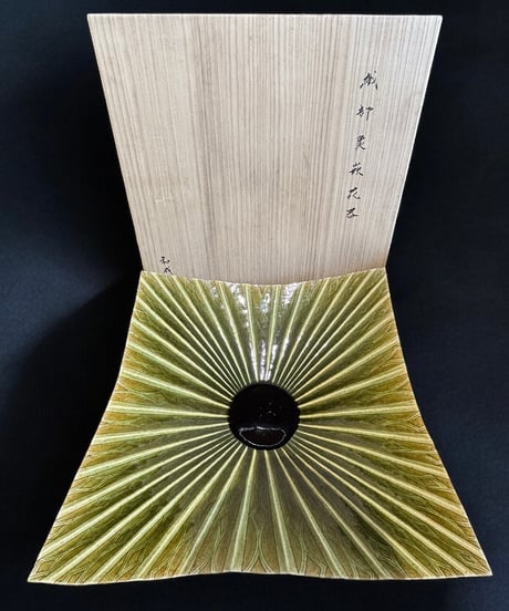 希少!! 織部象嵌花器 臼井和成 作家物 特大 織部 和成 陶芸 取り皿 盛り皿 飾り皿 骨董品 アンティーク