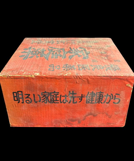 昭和レトロ 木製薬箱 富山 広貫堂 優良医薬品 家庭薬 薬売り 置き薬箱 小物入れ 木箱 小箱 古民具 時代物 アンティーク
