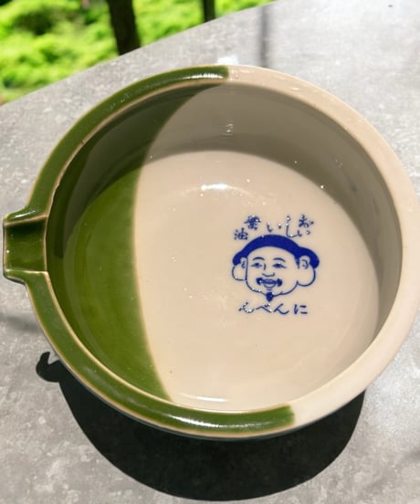 おいしい醤油 にんべん 片口鉢 小鉢 取り皿 盛り皿 飾り皿 鉢 和皿 和食器 昭和 レトロ 骨董品 アンティーク