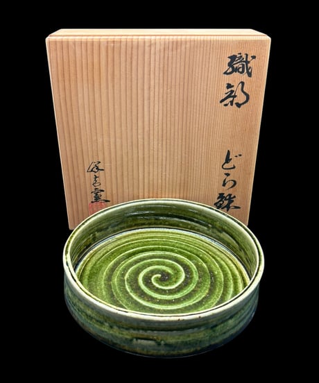 織部 どら鉢 作家物 織部焼 共箱 大鉢 大皿 鉢 盛り皿 飾り皿 和食器 骨董品 アンティーク