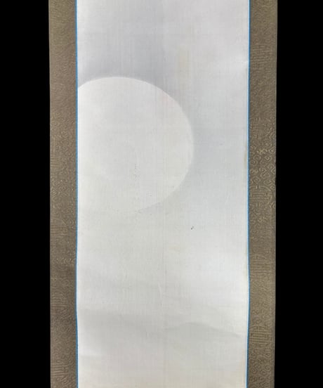 掛け軸 [鳥 草花絵] 作家物 掛軸 昭和 レトロ インテリア 壁掛け 工芸品 古美術 骨董品 アンティーク