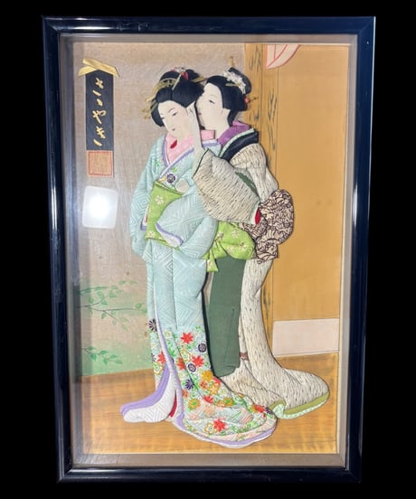 ささやき 押絵 美人画 浮世絵 日本絵画 伝統 手芸技法 額装 額 壁掛 絵画 雑貨 アート アンティーク コレクション