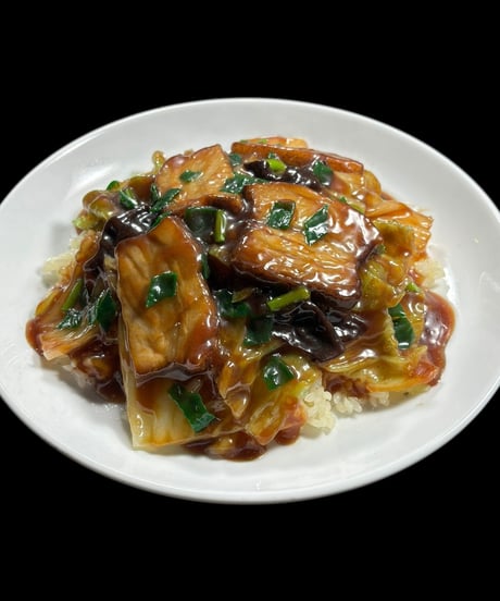 【食品サンプル】豚バラ青菜かけご飯 洋食 サンプル サラダ 食品 展示 装飾 レストラン 店舗 インテリア