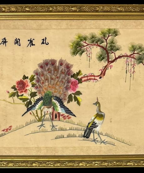 中国現地買入 刺繍 孔雀 松 花 中国 風景 額 版画 アート イラスト 美術品 コレクション 骨董品 アンティーク