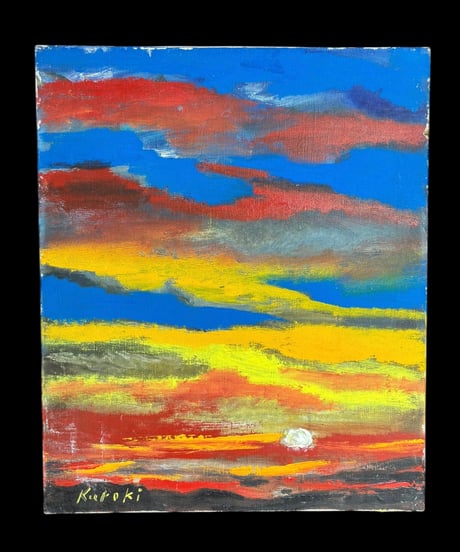 黒木龍生 油絵 夕日 作家物 油彩 アート 額装 壁掛 絵画 色絵 古美術 雑貨 インテリア アンティーク コレクション