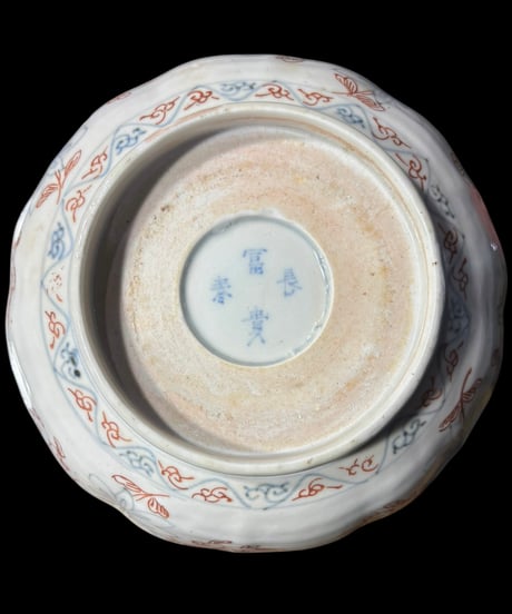 【2客セット】 明治時代 古伊万里 金彩 赤絵 雲龍小鳥文図 小皿 なます皿 冨貴長春 取り皿 飾り皿 和食器 陶器 骨董品 アンティーク
