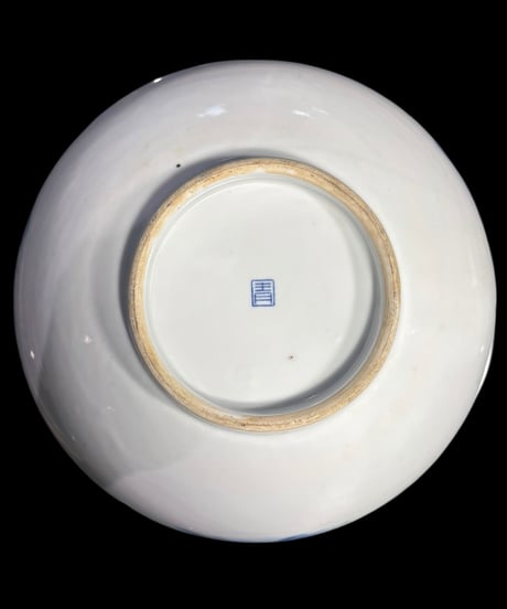 伊万里 染付 大鉢 山水図 盛り鉢 色絵 鉢 取り皿 飾り皿 和食器 古伊万里 陶器 骨董品 アンティーク