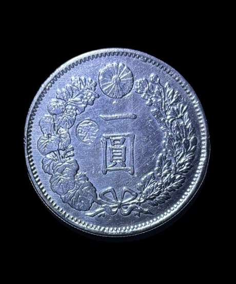 一圓銀貨 明治20年 直径約38.0mm 大日本 銀貨 銀貨 古銭 コイン 貨幣 日本古銭 骨董品 アンティーク シルバー