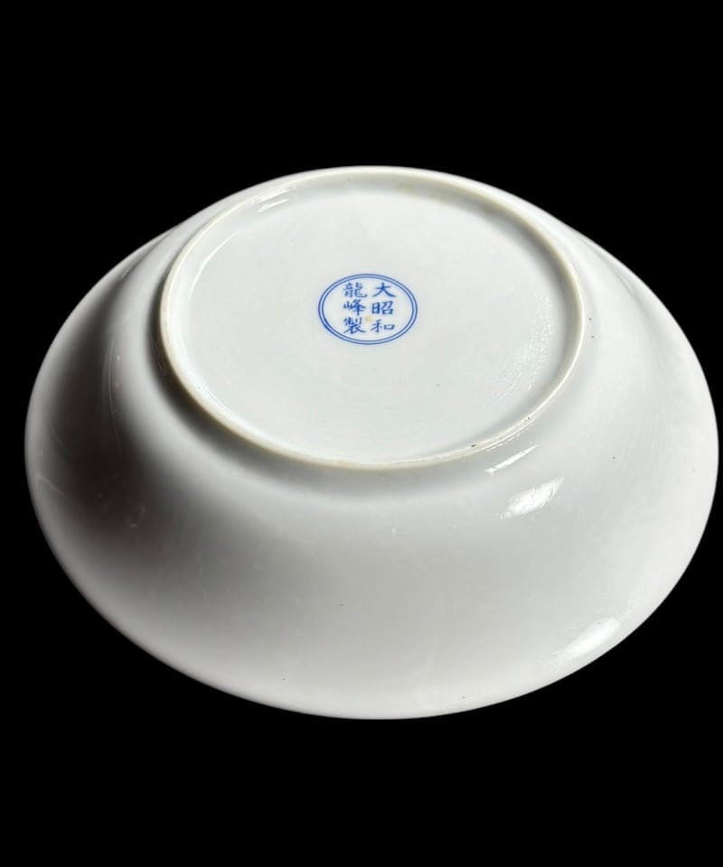 2客セット】大昭和龍峰製 故宮の庭 丸皿 中華 小皿 プレート