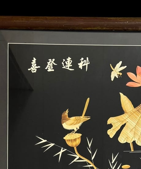 中国現地買入 鴛鴦 蓮 切り絵 貼り絵 中国 トンボ 風景 額 版画 アート イラスト 美術品 中国雑貨 コレクション 骨董品 アンティーク