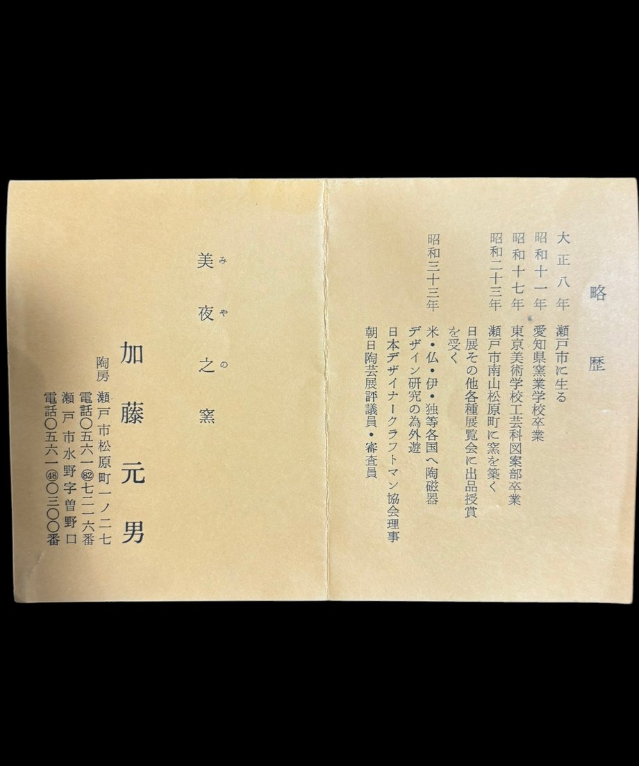 6a1e7f0c95624d0f55c508ed