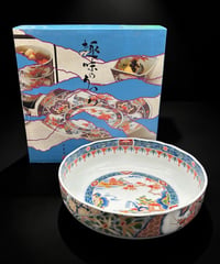 趣味のうつわ 有田焼 丸喜窯 大鉢 色絵 鉢 取り皿 飾り皿 和食器 陶器 骨董品 アンティーク