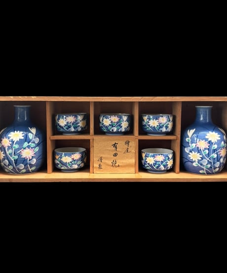 特選 有田焼 華山造 草花 酒器揃 共箱 徳利 お猪口 ぐい飲み 酒器 陶器 在銘 作家物 骨董品 アンティーク