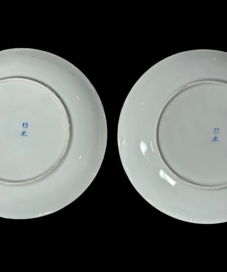 【2皿セット】染付 花柄 丸皿 小皿 平皿 なます皿 取り皿 飾り皿 和食器 骨董品