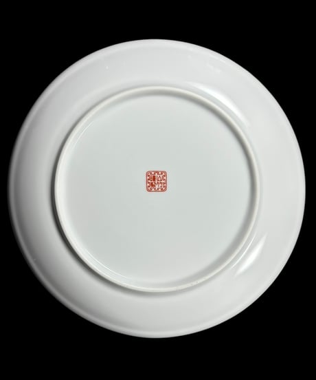 山竹謹製 天翔鳳凰 丸皿 中華 大皿 プレート 鳳凰 中華食器 取り皿 盛り皿 飾り皿 和食器 陶器 骨董品 アンティーク