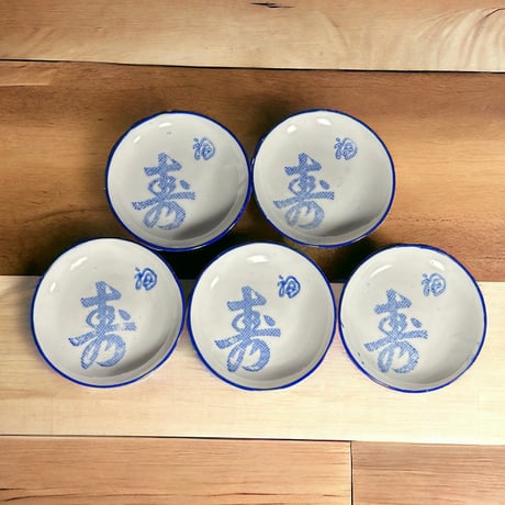 骨董 染付山水図長円形皿 小皿5枚組 尾張藩御焼物