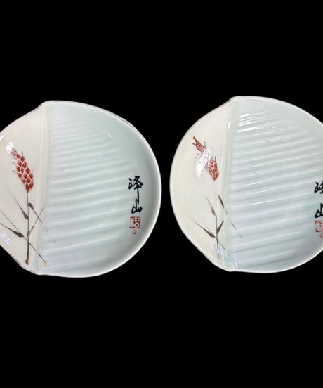 【2客セット】峰山 稲 平皿 丸皿 小皿 取り皿 飾り皿 和食器 昭和 レトロ 骨董品 アンティーク