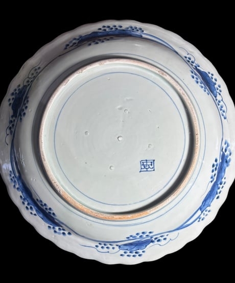 古伊万里 草花図 染付 大皿 裏印 平皿 取り皿 盛り皿 飾り皿 和食器 伊万里 骨董品 アンティーク