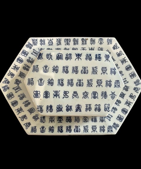 中国現地買付 福 壺 六角壺 中国雑貨 フラワーベース 花瓶 花入れ 花器 陶器 中国 古美術 骨董品 アンティーク