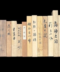 北海道民芸家具 方袖机 ローテーブル 文机 木製 テーブル 在宅