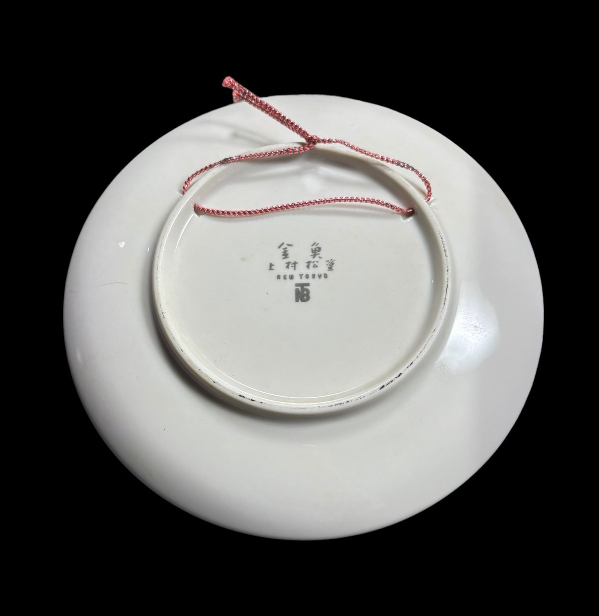 【美品】丸皿　飾り皿　松絵　陶器　置物　インテリア　工芸品　美術品　A1162 楽天市場】【送料無料】 飾り皿 沈金 伊藤若冲写し＜京都 漆器の