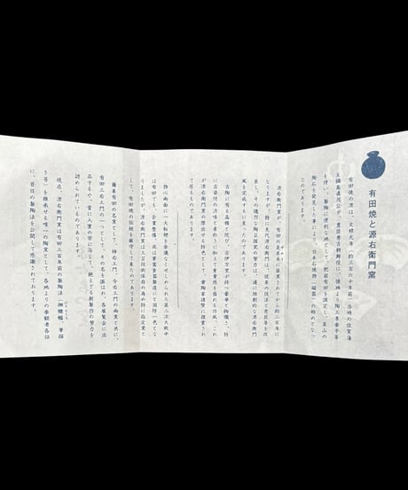 【5客セット】源右衛門 染付 呉須 大皿 松竹梅 輪花皿 色絵 共箱 染錦 取り皿 盛り皿 飾皿 作家物 時代物 和食器 骨董品 アンティーク