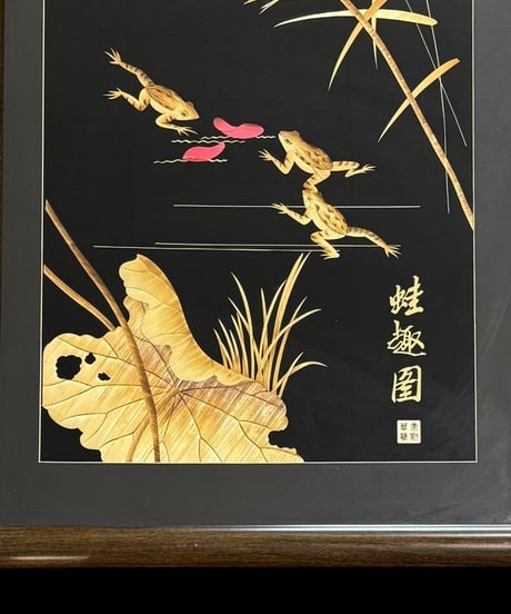 中国現地買入 カエル 切り絵 貼り絵 中国 蛙 鴛鴦 風景 額 版画 アート イラスト 美術品 中国雑貨 コレクション 骨董品 アンティーク