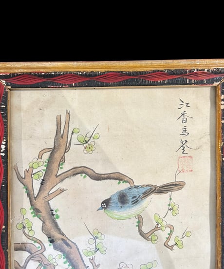中国美術 絵画【草木鳥風景絵】額装 壁掛 額 扁額 五彩 色絵 民国 中国 古美術 アンティーク コレクション