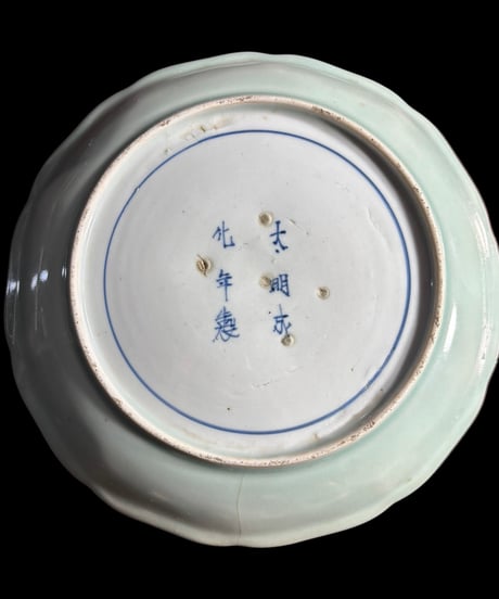 古伊万里 色絵 染付 丸皿 [鶴亀松竹絵] 中皿 取り皿 盛り皿 飾り皿 和食器 骨董品