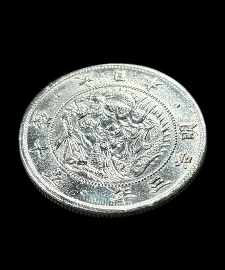 旭日竜50銭 明治3年 大日本 銀貨 竜 古銭 貨幣 日本古銭 骨董品 アンティーク