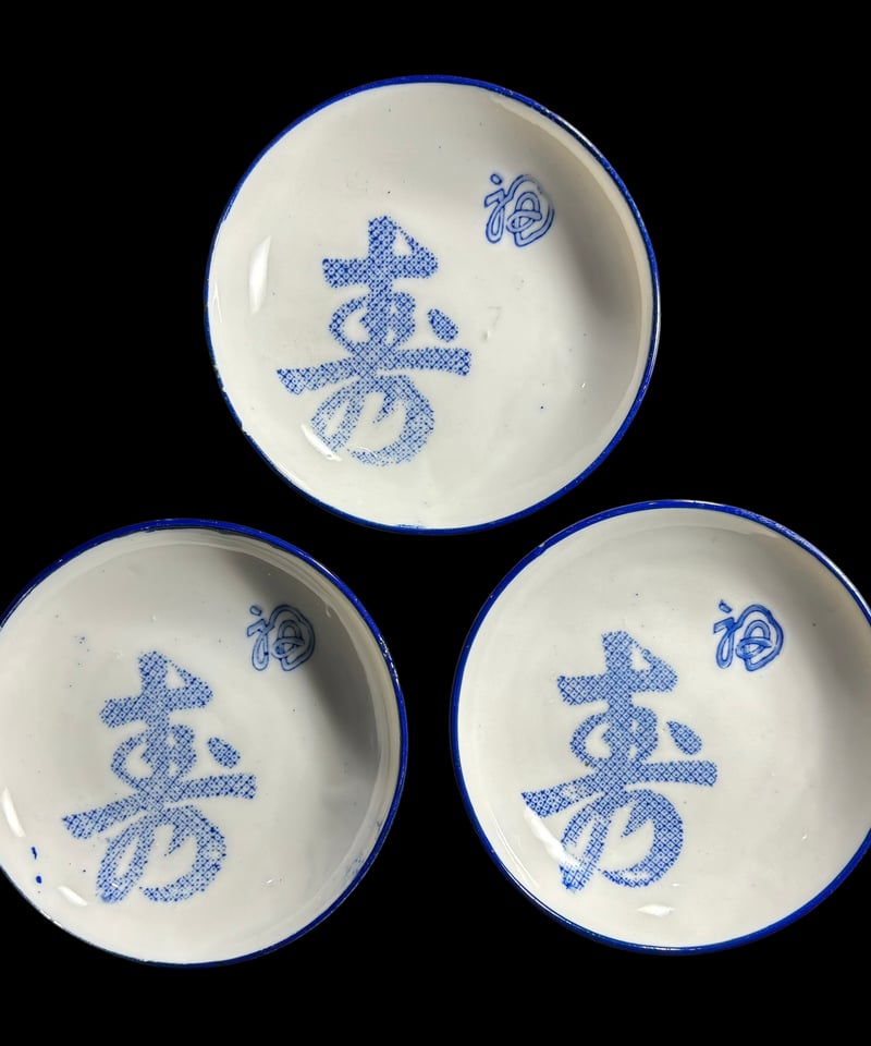 古道具 骨董品 和食器 古伊万里 古道具 骨董品 和食器 なます皿 5枚 古伊万里 染付 蛸唐草