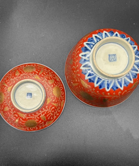 一式揃 古伊万里 金彩 赤絵 草花文図 唐草 小皿 茶碗 大皿 裏印 取り皿 飾り皿 和食器 陶器 骨董品 アンティーク