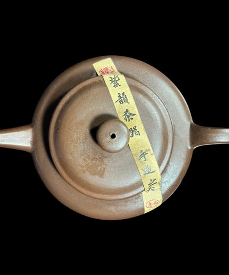 急須 宜興紫砂茶壺 中国茶器 ティーポット 中国美術 中国雑貨 食器 茶器 中国 インテリア 陶器 骨董品 アンティーク