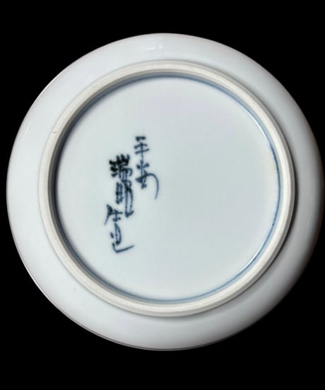 【3客セット】平安 瑞昭造 小皿 馬人物図 時代物 丸皿 取り皿 盛り皿 飾り皿 和食器 骨董品 アンティーク
