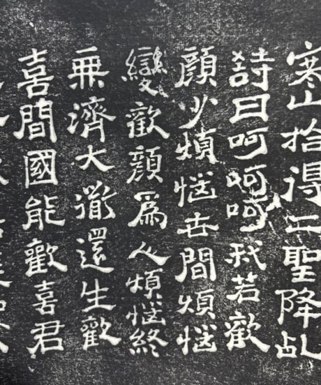 中国 掛け軸 [寒山拾得石刻像] 唐仁齋 作家物 時代物 掛軸 人物図 昭和 レトロ インテリア 壁掛け 古美術 骨董品 アンティーク