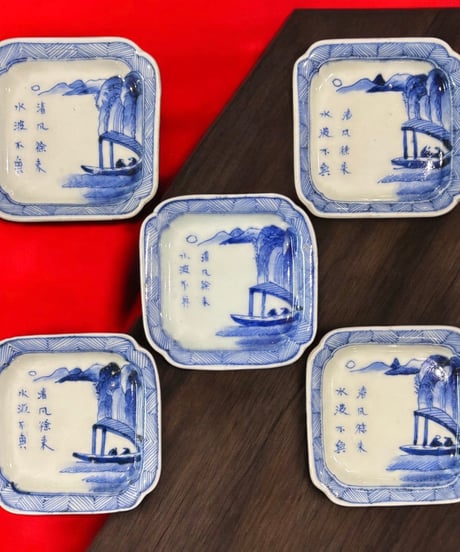 【5客セット】昭和初期 染付 小皿 [漢詩山水図] 元 小鉢 取り皿 平皿 丸皿 豆皿 和食器 骨董品 アンティーク